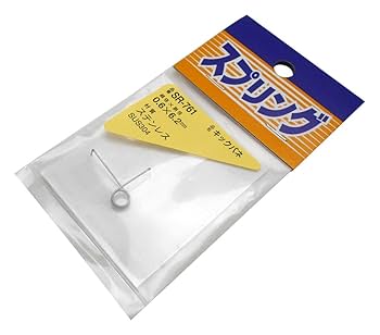 Amazon.co.jp: 和気産業(Waki Sangyo) ステンレス キックバネ